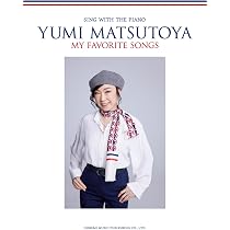 ピアノ弾き語り　DA・DI・DA　YUMI MATSUTOYA　松任谷由実 松任谷由実 / my favorite songs (ピアノ弾き語り) | 編集部 |本